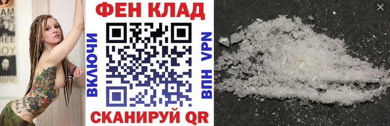 Амфетамин 98% МЕГА ТОР Туапсе закладки