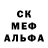 Героин белый Native Atheist