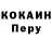 Alpha-PVP Соль Gabor Kun