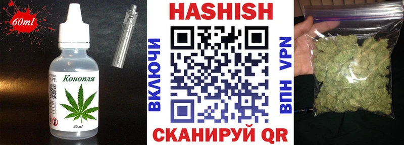 Печенье с ТГК конопля  Туапсе 