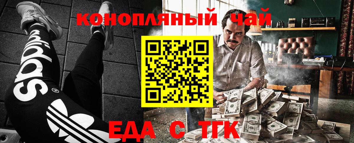 Alpha-PVP СОЛЬ   Кокаин  Вход с VPN  Бошки Шишки  Мефедрон кристаллы  ЭКСТАЗИ  ГАШ  NBOMe  Туапсе  Мефедрон 