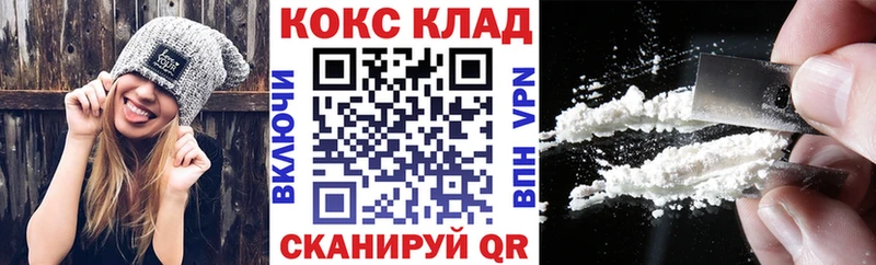 наркотики  Туапсе  КОКАИН Перу 
