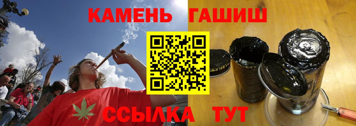 ГАШИШ hashish  Гашиш AMNESIA HAZE  ГАШ  Вход с VPN  Туапсе 