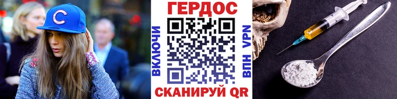 сайты даркнета какой сайт что такое Туапсе ГЕРОИН хмурый