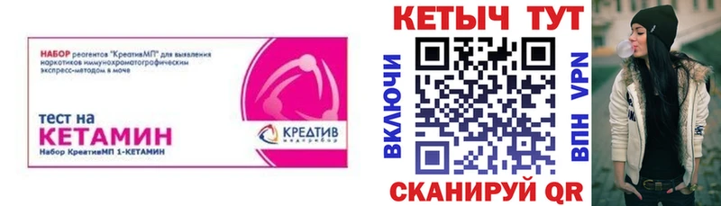 omg tor  Туапсе  Кетамин VHQ 