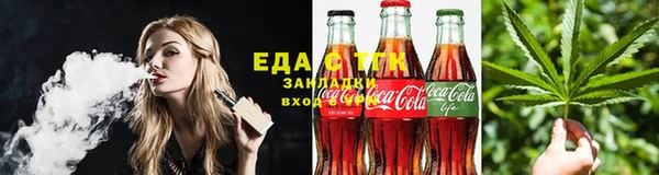 кокаин премиум Абдулино
