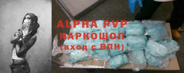 винт Абинск
