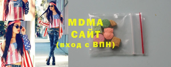 винт Абинск