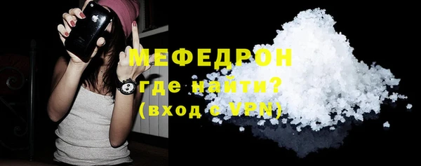амф Мегион