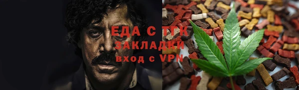 кокаин премиум Абдулино