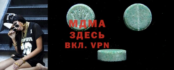дживик Абаза