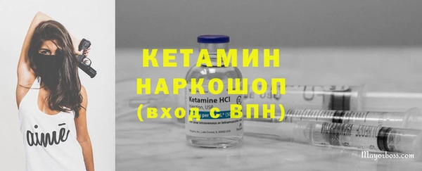 марки lsd Медногорск