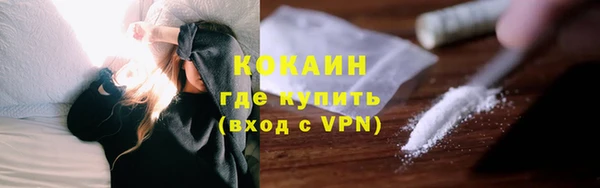 кокаин премиум Абдулино
