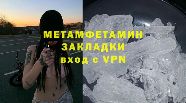 винт Абинск
