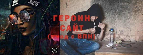 кокаин премиум Абдулино