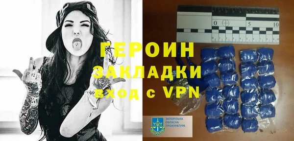 кокаин премиум Абдулино
