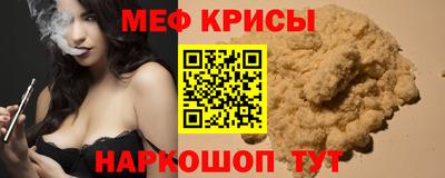 гашик Обнинск