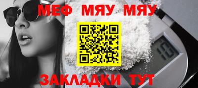 скорость mdpv Нягань