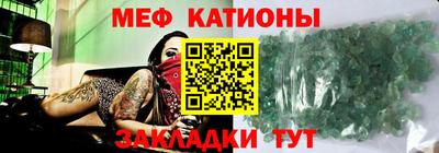 гашик Обнинск