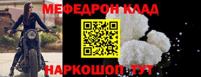 скорость mdpv Нягань