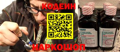 герыч Обь