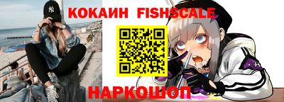 гашик Обнинск