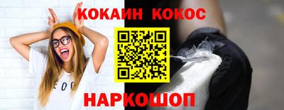 гашик Обнинск