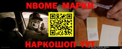 герыч Обь