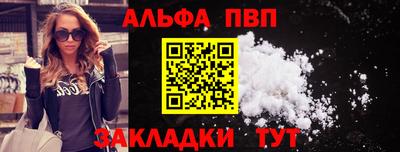 гашик Обнинск