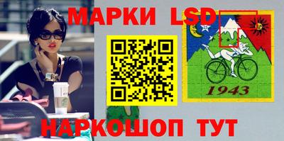 гашик Обнинск