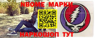 гашик Обнинск