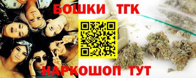 герыч Обь