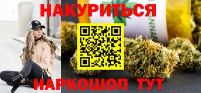 гашик Обнинск