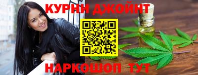 гашик Обнинск