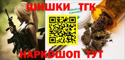 гашик Обнинск