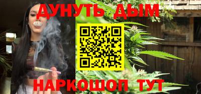 гашик Обнинск