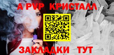 скорость mdpv Нягань