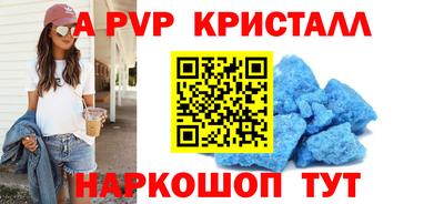 скорость mdpv Нягань