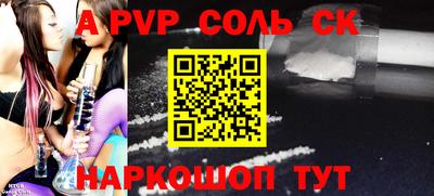 гашик Обнинск
