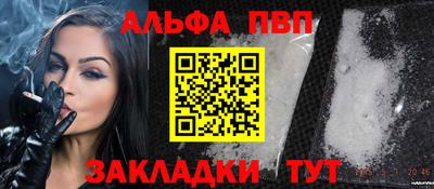 гашик Обнинск