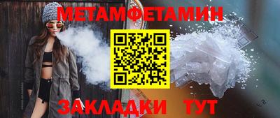 гашик Обнинск