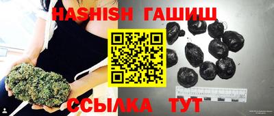 гашик Обнинск