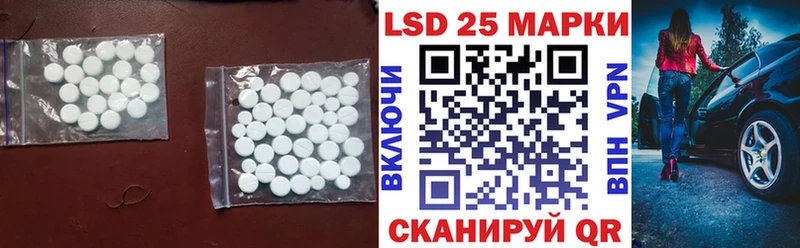 как найти   Туапсе  Лсд 25 экстази ecstasy 