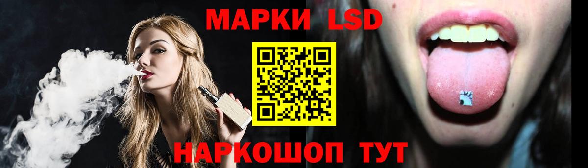 Лсд 25 экстази кислота  Лсд 25 экстази кислота  ЛСД экстази  Туапсе  Вход с VPN 