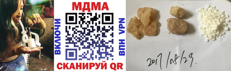MDMA Molly  купить закладку  MEGA ТОР  Туапсе 