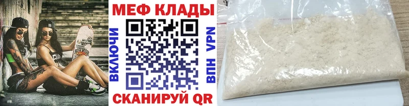 кракен как войти  Туапсе  мориарти телеграм  МЕФ 4 MMC 