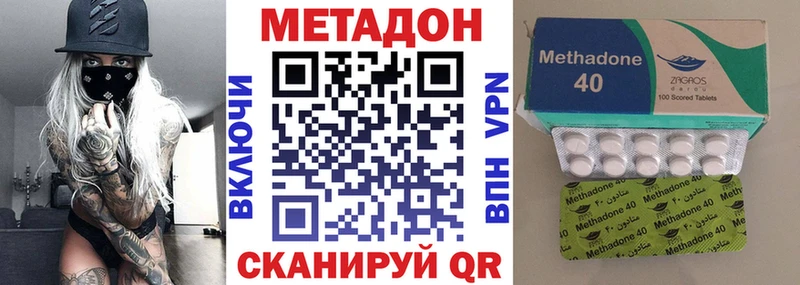 Метадон мёд  наркота  Туапсе 
