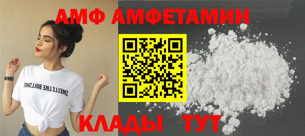 Первитин пудра Туапсе