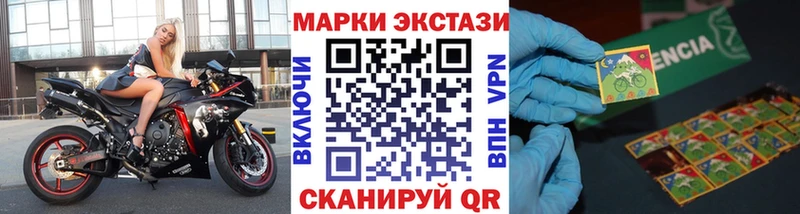 Марки 25I-NBOMe 1,8мг  kraken ONION  Туапсе  где купить  