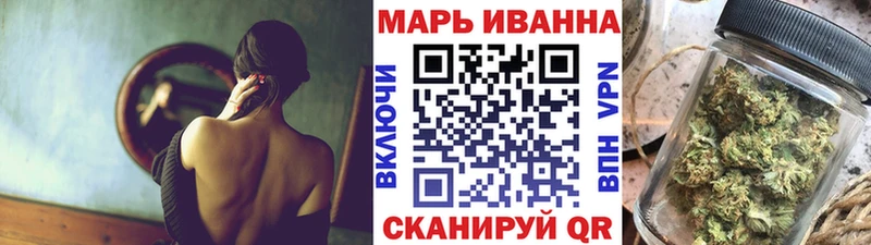 хочу   Туапсе  МАРИХУАНА Bruce Banner 